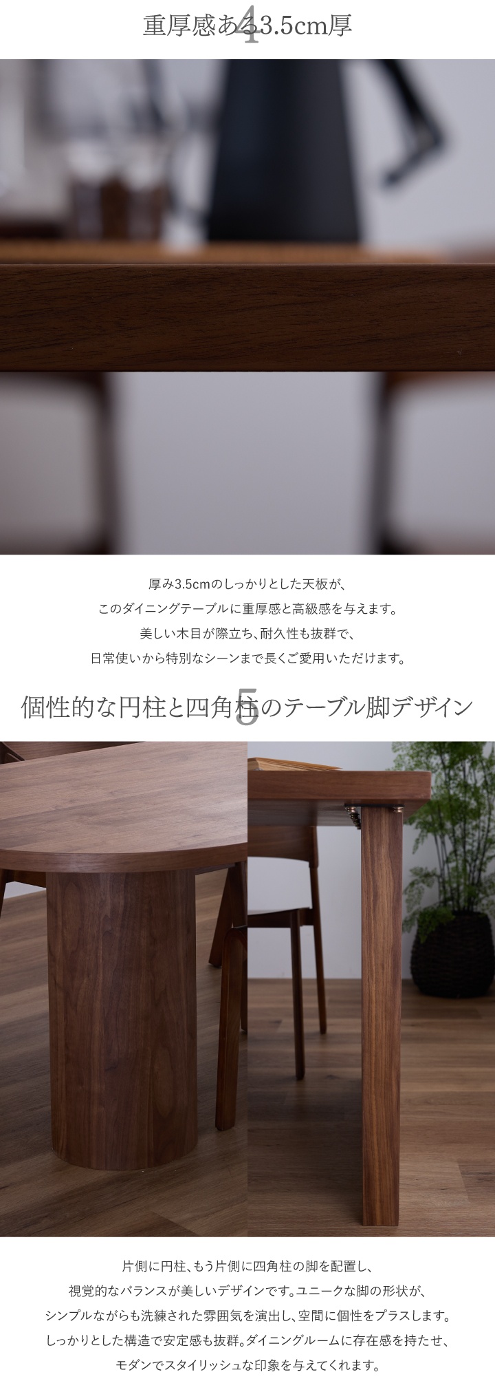 ダイニングテーブル テーブル おしゃれ 幅210 単品 4人掛け 4人用 6人