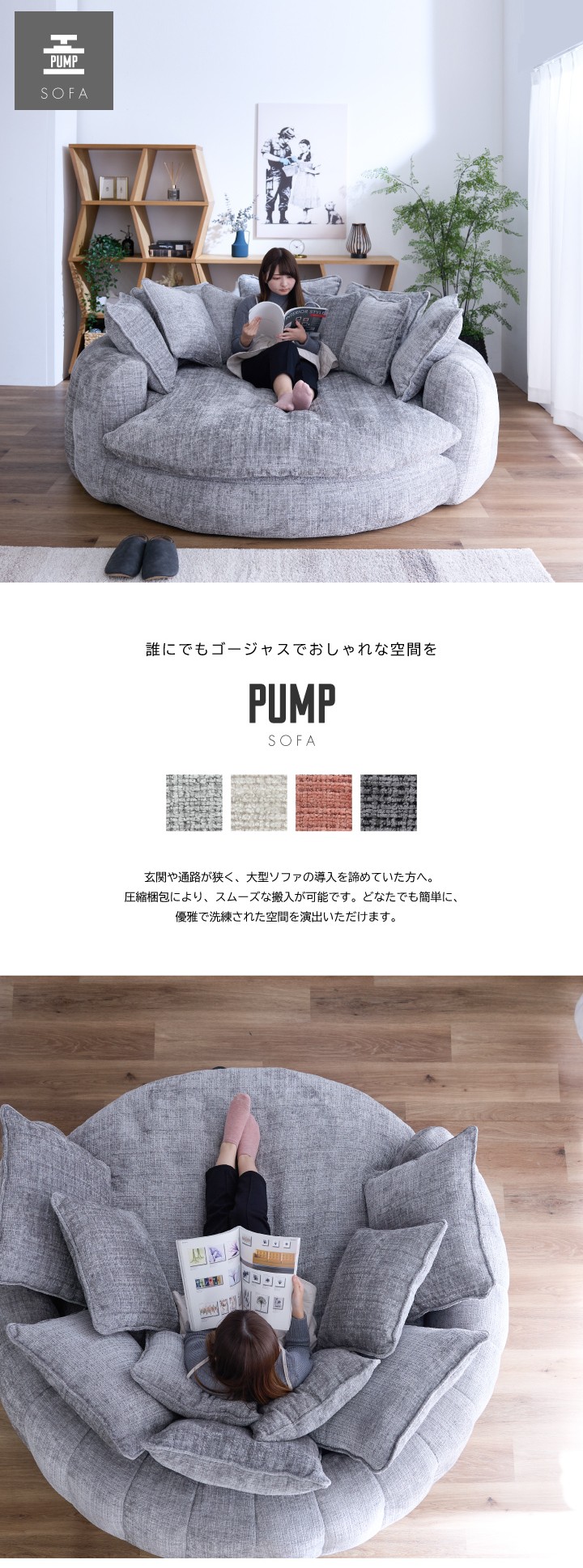 圧縮梱包2人掛けソファ幅140cm コーデュロイ 滑り止め付（1253） 圧縮