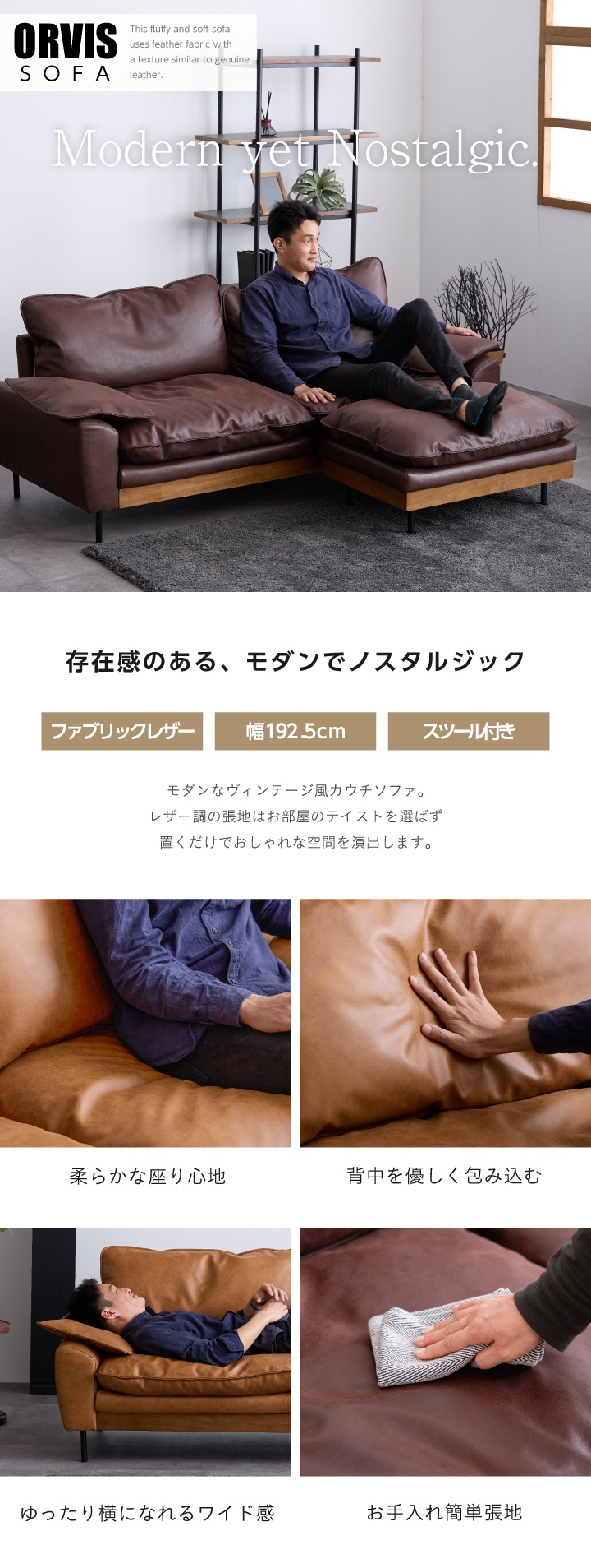 ヴィンテージ カウチソファー カウチソファ 3人掛け フェザー 柔らかい