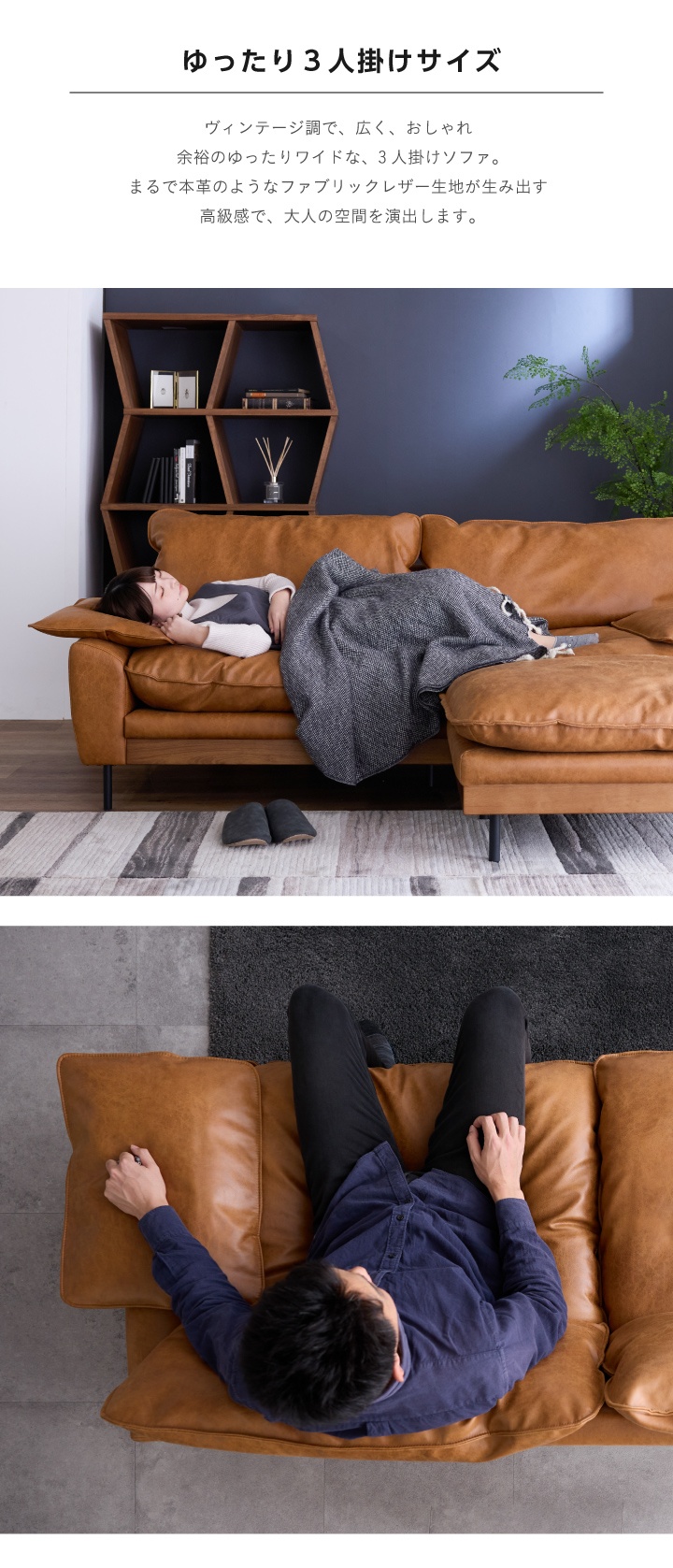 ヴィンテージ カウチソファー カウチソファ 3人掛け フェザー 柔らかい