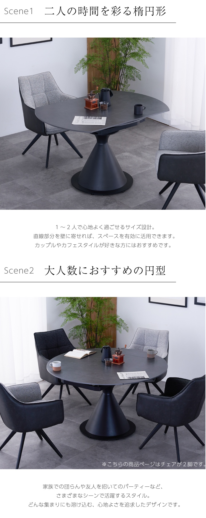 伸長式 ダイニングテーブル 3点セット 幅80~120cm 回転式 セラミック