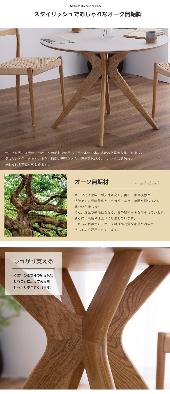 【新品未使用‼️】オシャレな北欧風 天然木無垢材の丸テーブル sj-di231017-02_8.jpg