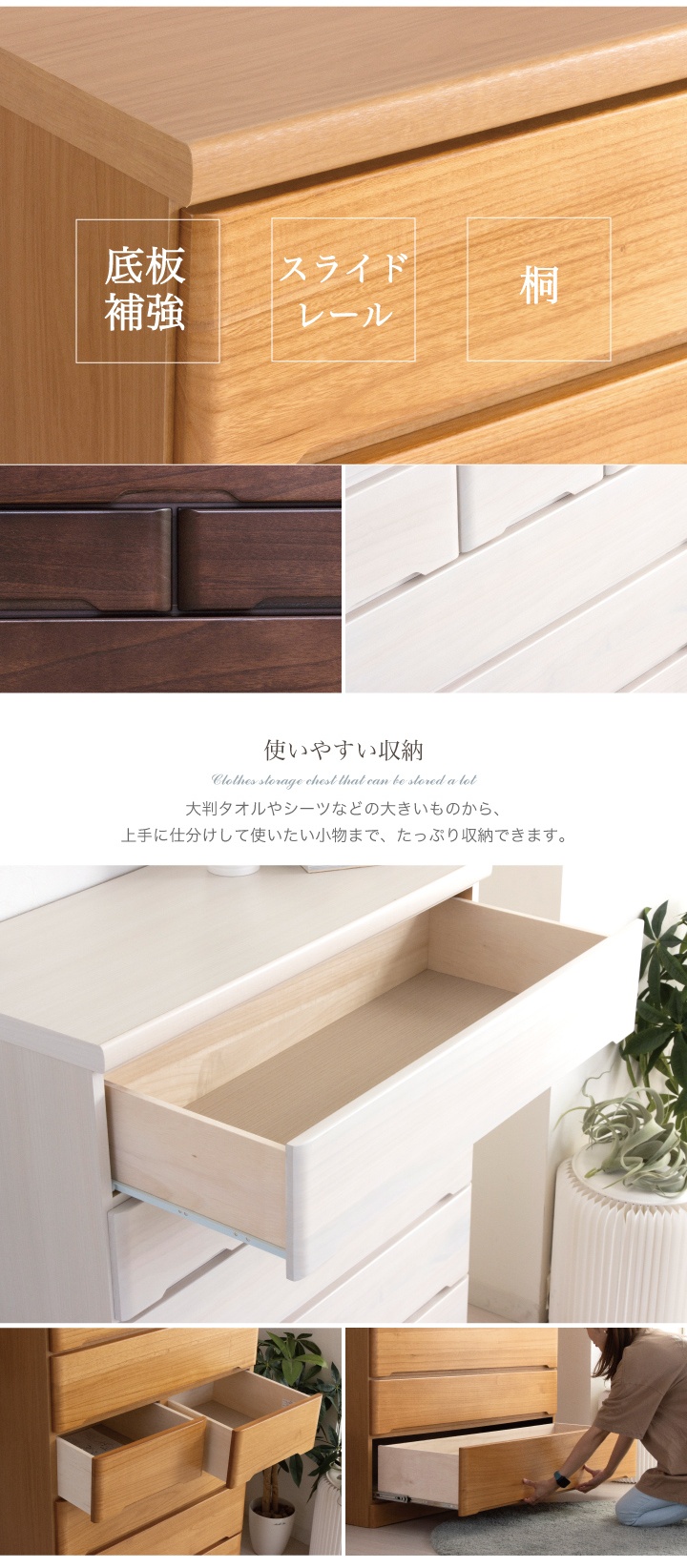 チェスト 完成品 ハイチェスト 80 タンス 箪笥 幅80 6段 桐 天然木