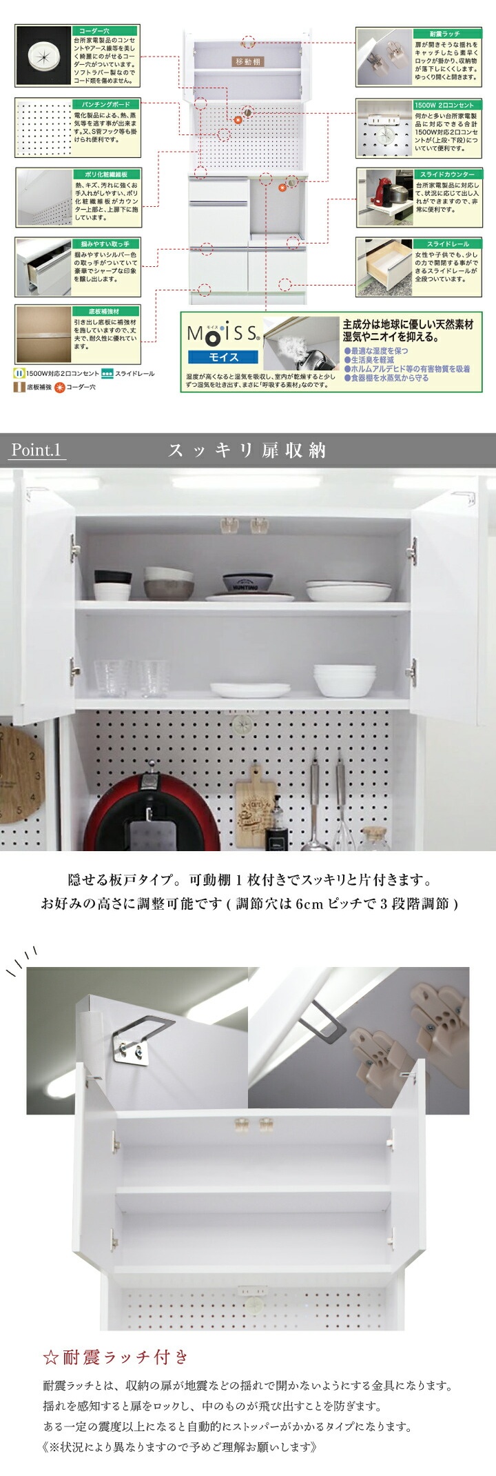 レンジ台 レンジボード 食器棚 完成品 幅80 大型レンジ対応 日本製