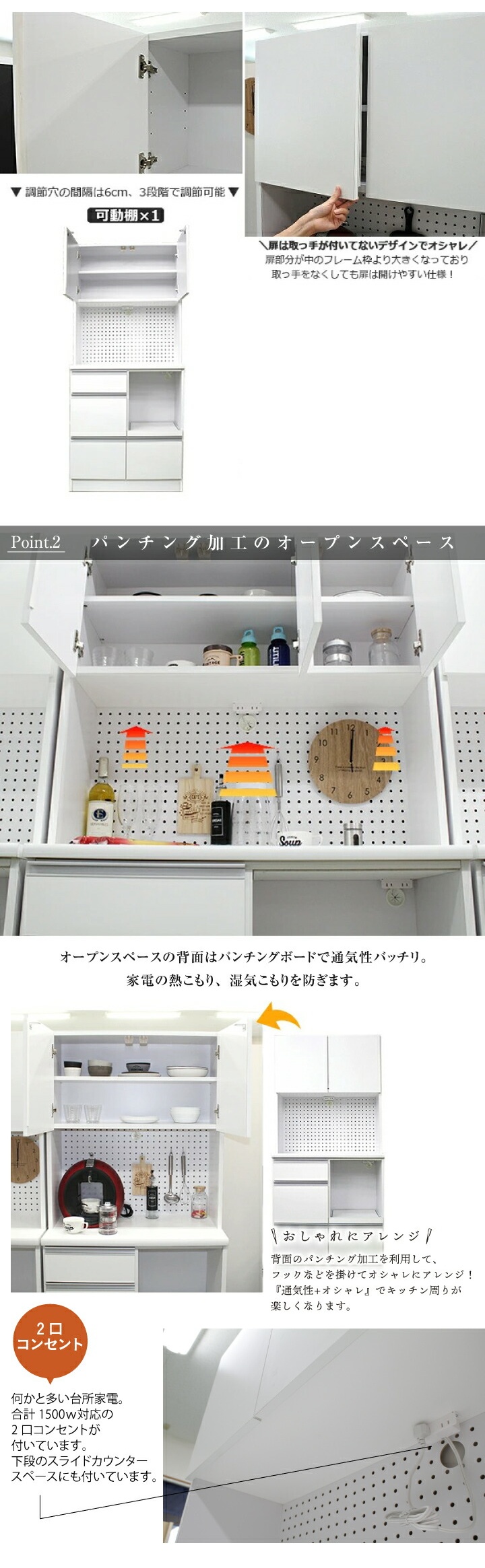 食器棚・レンジボード 楽天市場】【6%OFF】食器棚 レンジ台 幅60cm 組み合わせ ユニット