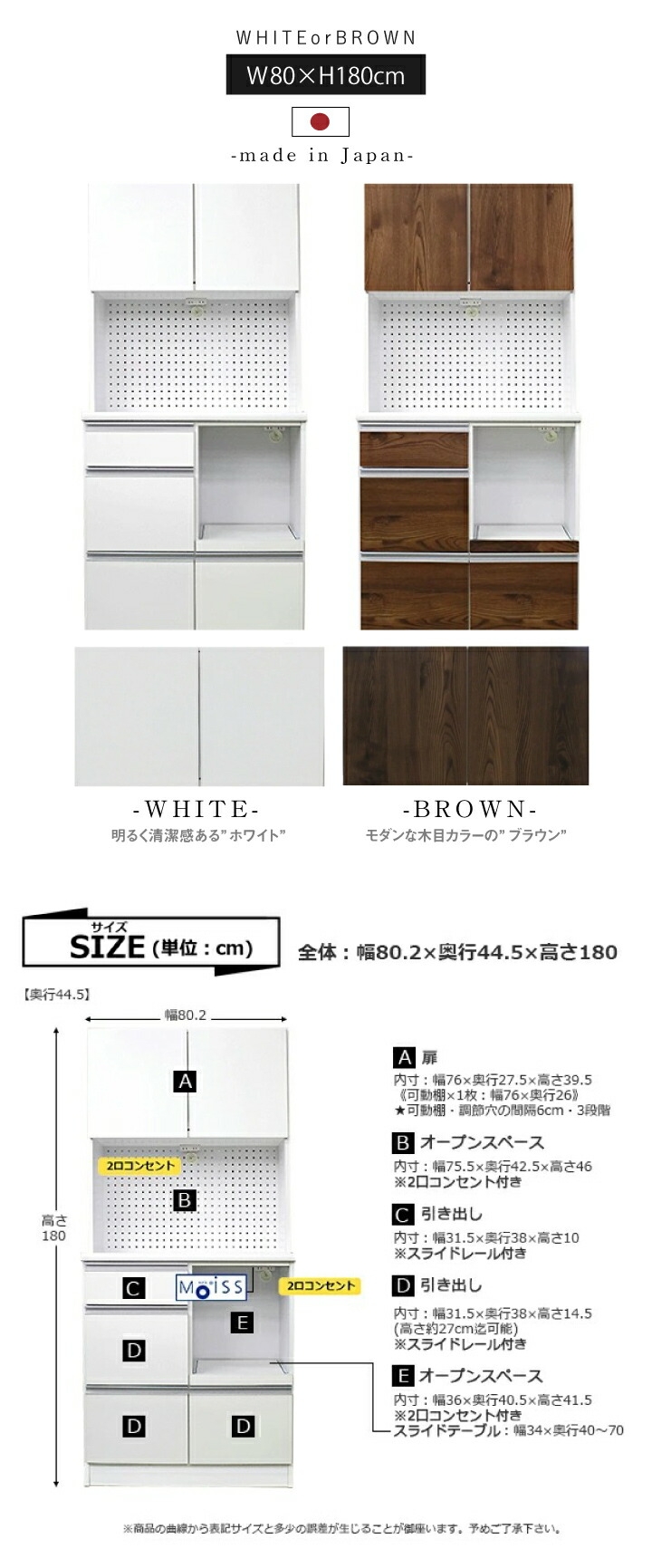 食器棚　レンジボード レンジボード レンジ台 幅58cm すき間収納 隙間収納 60幅 食器棚