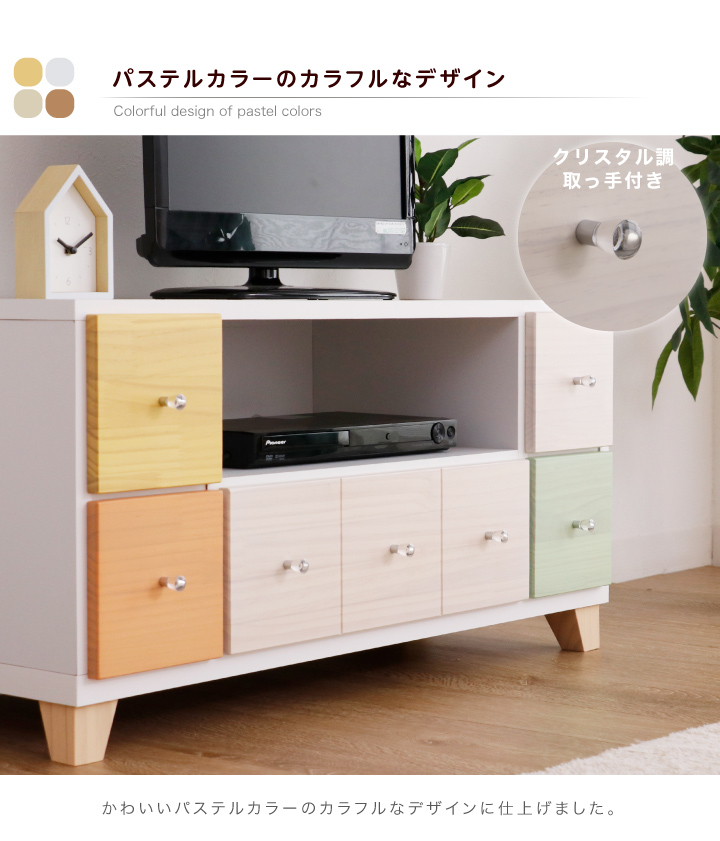 【新品・未使用】　テレビボード　テレビ台　クリスタル風取っ手 新品・未使用】 テレビボード テレビ台 クリスタル風取っ手
