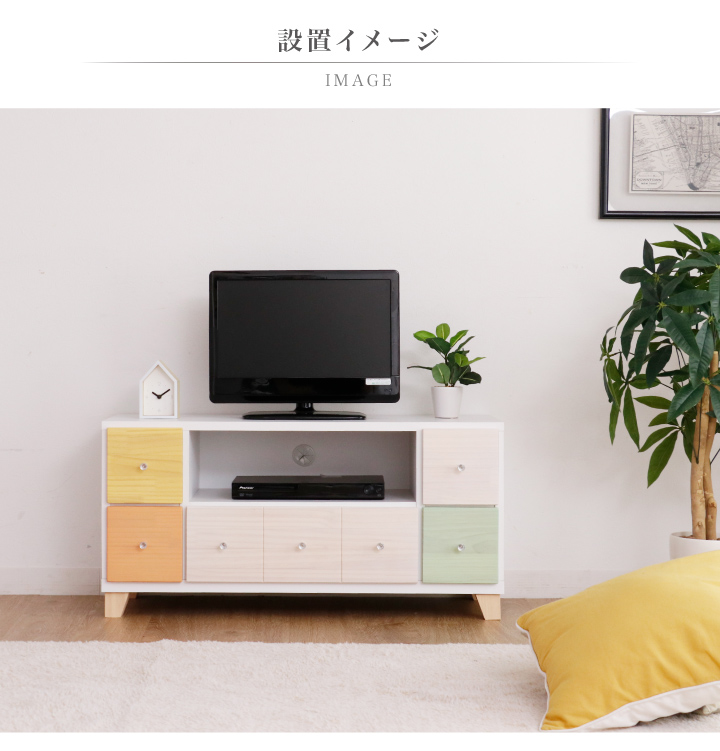 テレビ台 ローボード 伸縮可能 テレビボード 高さ45 AVボード