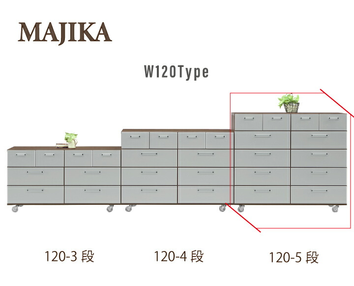 チェスト 幅120 5段 ローチェスト リビングチェスト サニタリーチェスト キャスター付 国産 日本製 たんす タンス 北欧 モダン ホワイト シルバー ウォールナット おしゃれ 引き出し リビング収納 収納 衣類収納 木製 可愛い コンパクト シンプル 通販 送料無料