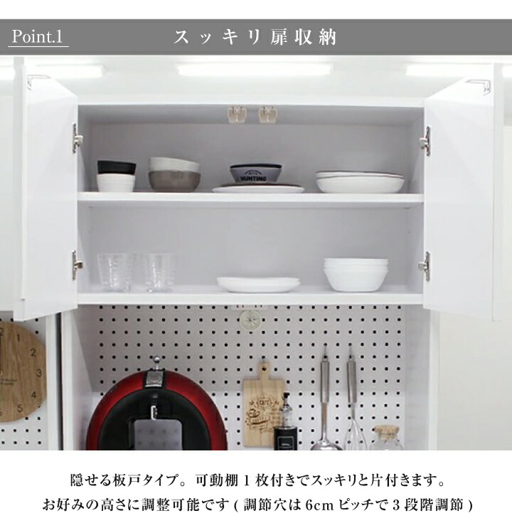 レンジ台 レンジボード 食器棚 完成品 幅80 大型レンジ対応 日本製 