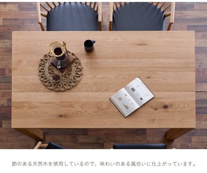 超美品　北欧風　天然木オーク無垢材　ダイニング5点セット　レザー張替え済 超美品北欧風天然木オーク無垢材ダイニング5点セットレザー張替え済