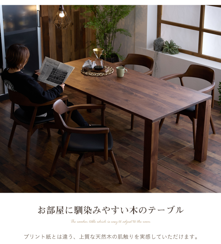 回転 ダイニングチェアー イス 椅子 4脚セット 引取歓迎 ダイニング