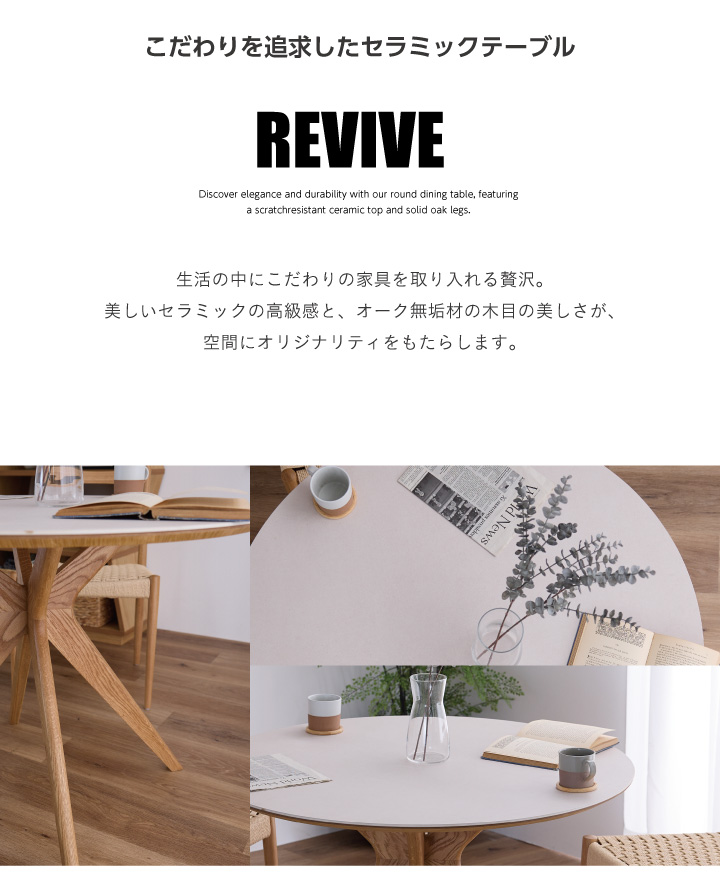 北欧風 ダイニングテーブルセット 円形 4人 5点セット 丸