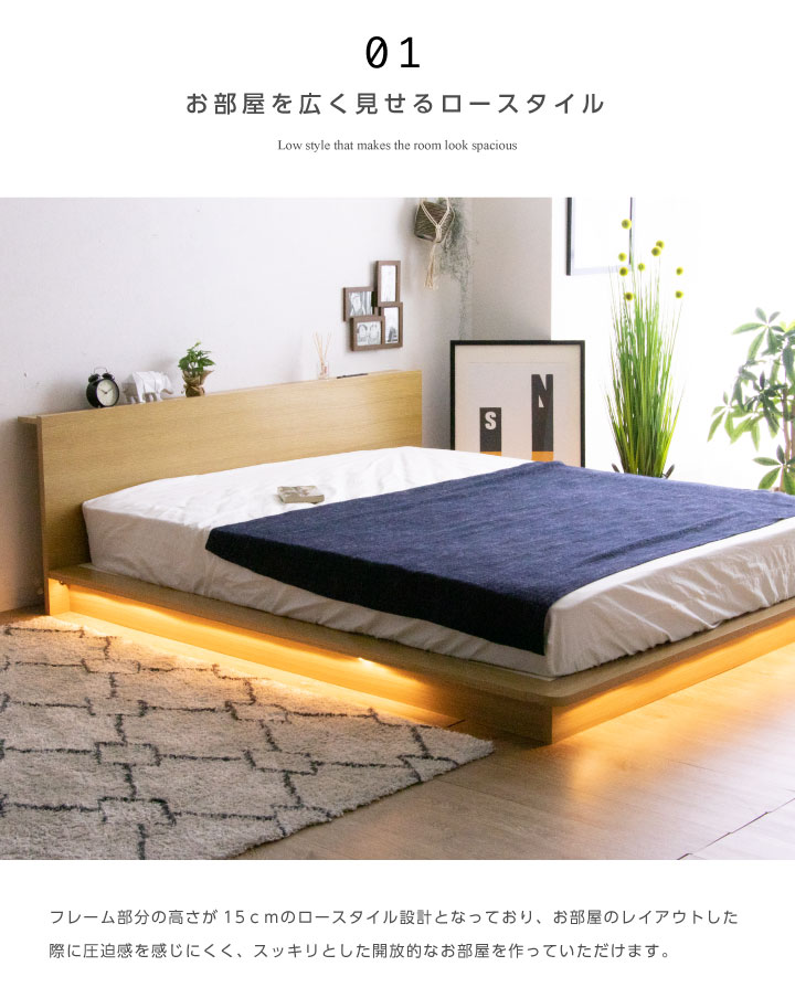 ベッド キングベッド キング ベッドフレーム フレームのみ LED照明付き 