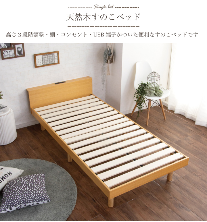 楽天市場】【送料無料】 子ベッドのみ ベッドフレーム マットレスセット 下段ベッド シングル シングルベッド ショート丈 ベーネ&チック  薄型軽量ポケットコイルマットレス付き スライドベッド ローベッド ロータイプ スノコベッド コンパクト スライド : 家具のショウエイ