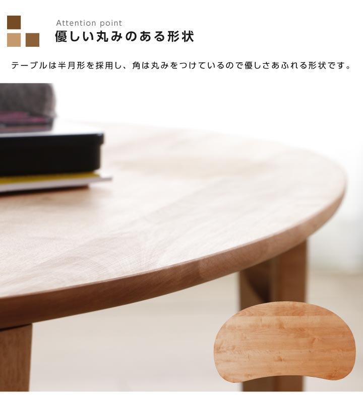 【在庫セール】ローテーブル 一人暮らし 組立不要 折りたたみ おしゃれ テーブル テーブル 折りたたみ ローテーブル 一人暮らし 75×50cm センター