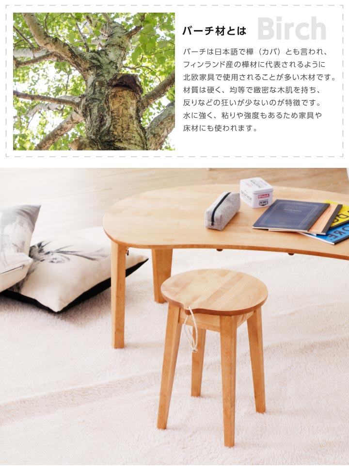 チェア スツール 椅子 イス いす 木製スツール 完成品 ウッド 椅子 