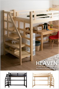 ロフトベッド 階段付き システムベッド シングル フレームのみ ロフトベット カントリー調 パイン材 無垢 天然木 すのこベッド 一人暮らし 新生活 木製 2段ベッド 二段ベッド 人気
