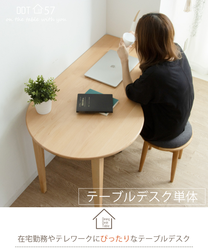 パソコンデスク 120幅 引き出し付き 書斎机 書斎デスク 天然木 無垢 勉強机 学習机 学習デスク 大人 シンプル 新生活 収納 カントリー調 机  子供 ワークデスク テレワーク 在宅 sanjp-0414