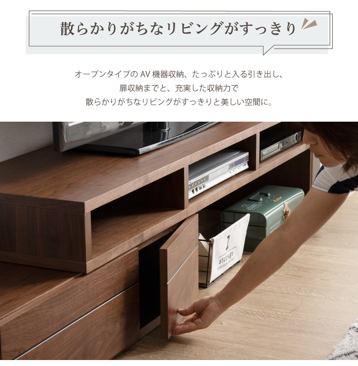 テレビ台 伸縮
