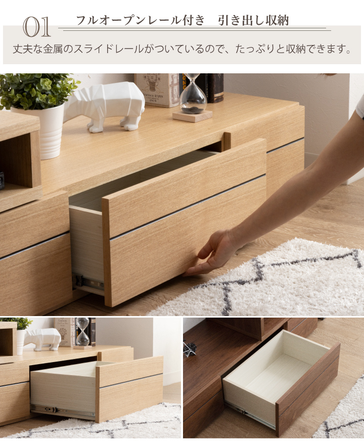 テレビ台 伸縮
