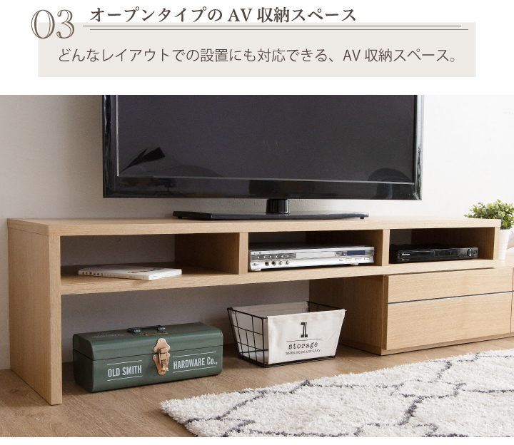 テレビ台 伸縮
