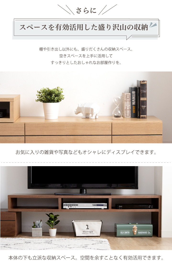 テレビ台 伸縮