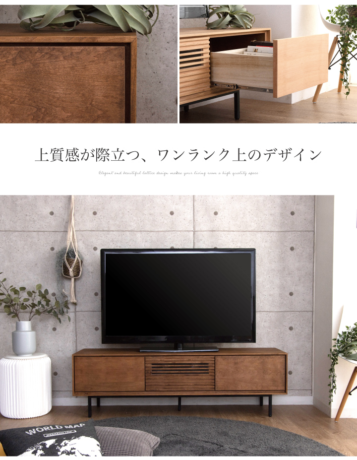 テレビボード 150 ローボード テレビ台 幅150 TV台 TVボード 大型 AV