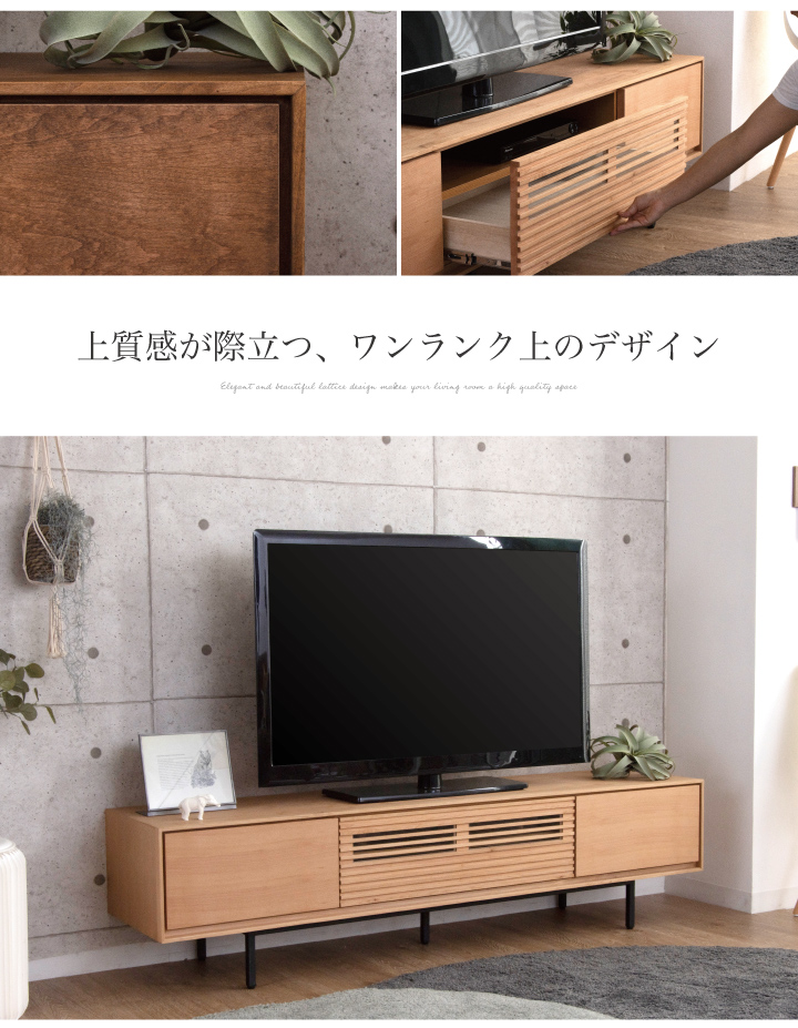 テレビボード 180 ローボード テレビ台 幅180 TV台 TVボード 大型