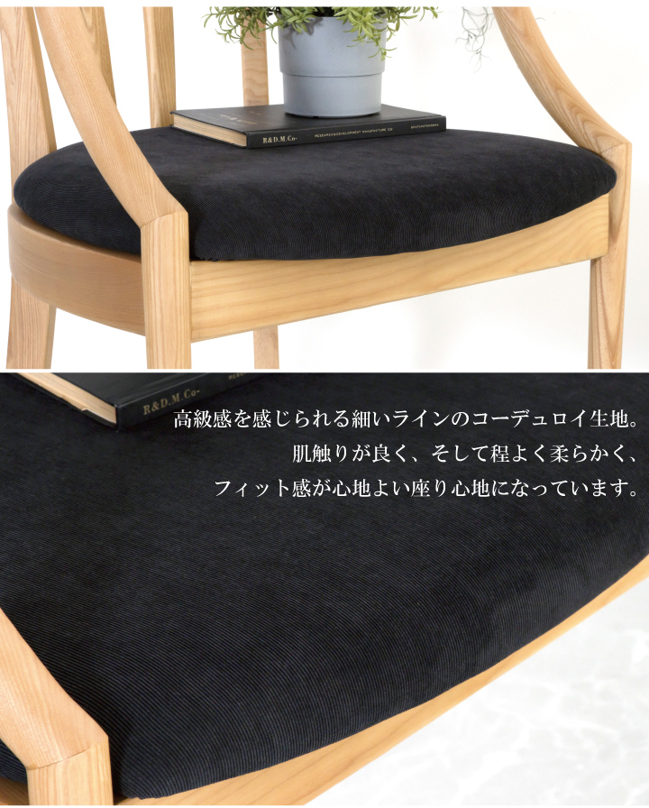 チェア ダイニングチェア 2脚セット 無垢 おしゃれ アッシュ チェア ダイニングチェア 2脚セット 無垢 おしゃれ アッシュ