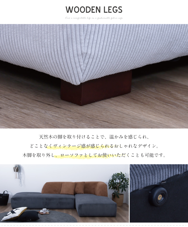 ソファ コーデュロイ 3人掛け カウチソファ コーナー 大型 L字 三人 