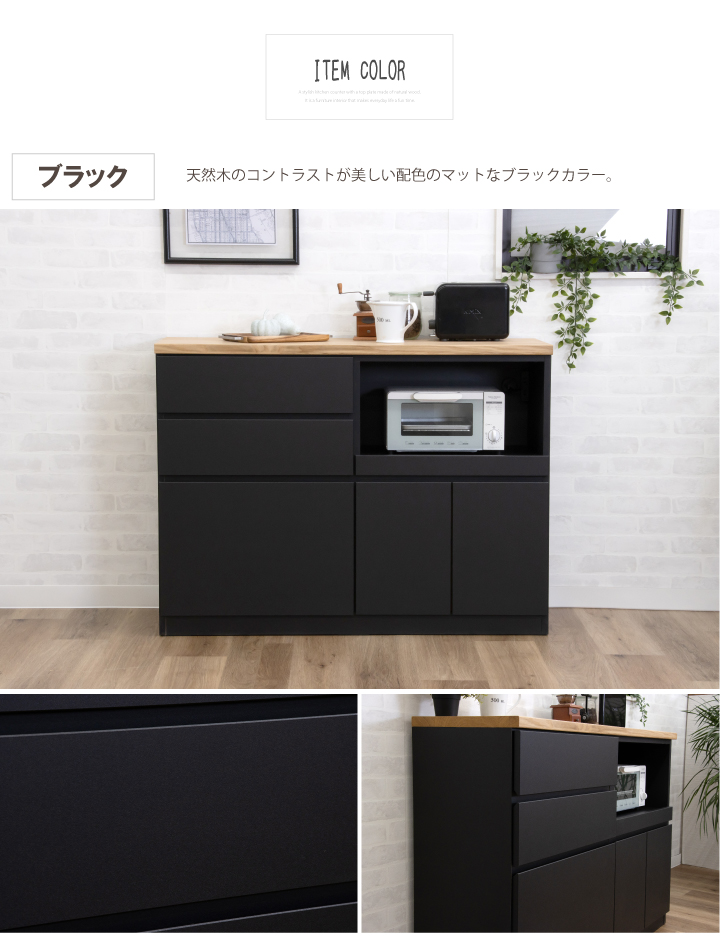 キッチンカウンター カウンターキッチン 幅120 レンジ台 木製 キッチンカウンター カウンターキッチン 幅120 レンジ台 木製