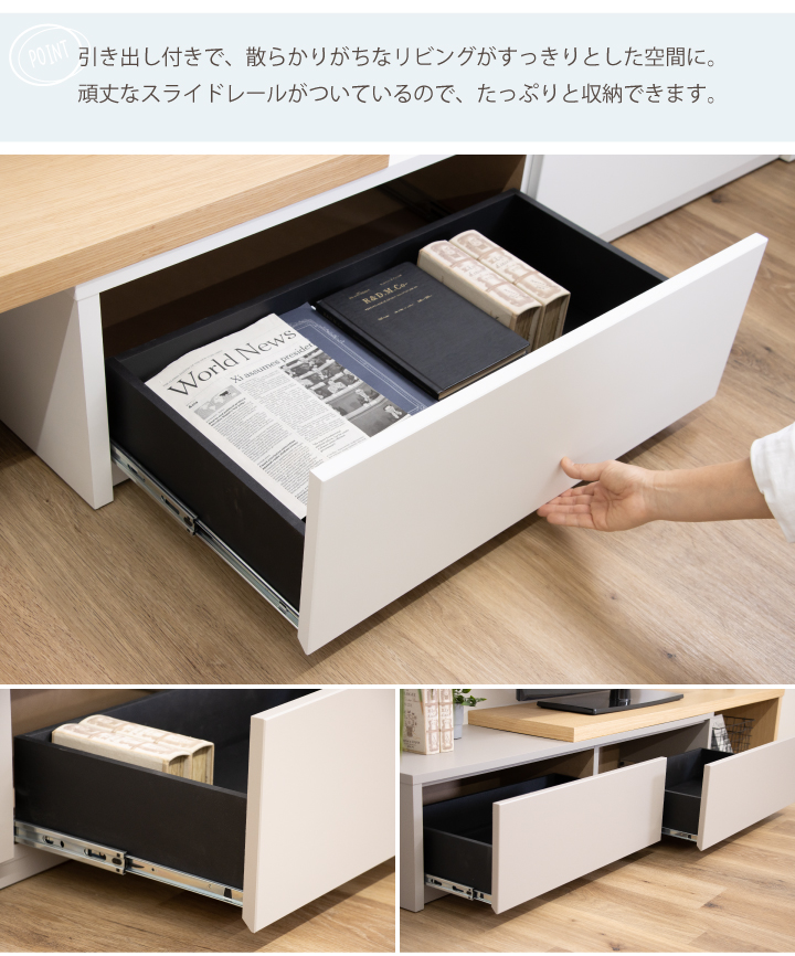 テレビ台 テレビボード DORIS テレビラック 木製 壁面収納 リビング収納 50インチ対応 幅159 リゼット おしゃれ 北欧 ドリス