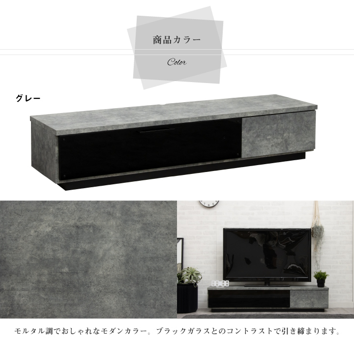 期間限定特価】テレビボード 150 ローボード テレビ台 幅150 TV