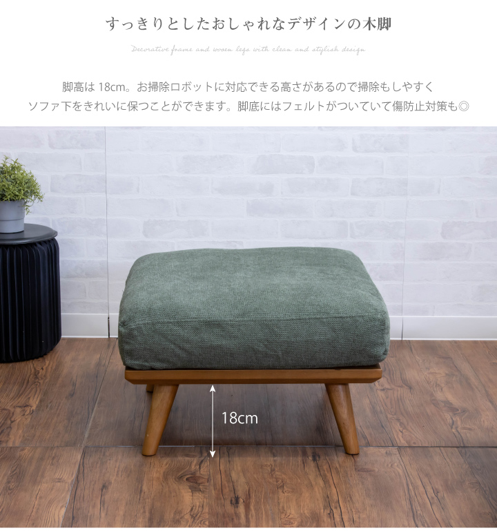 ニトリ ソファー ソファ 布張りスツール(メーベル TBL