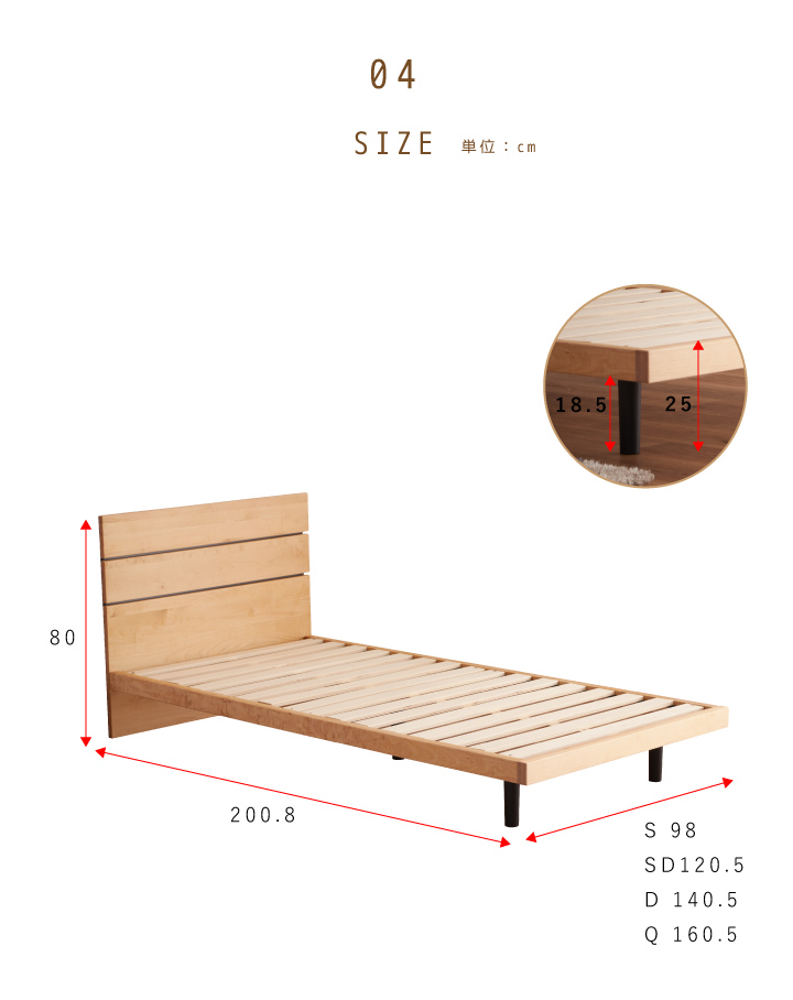 美品】無印良品シングルベッド/2年使用 丸