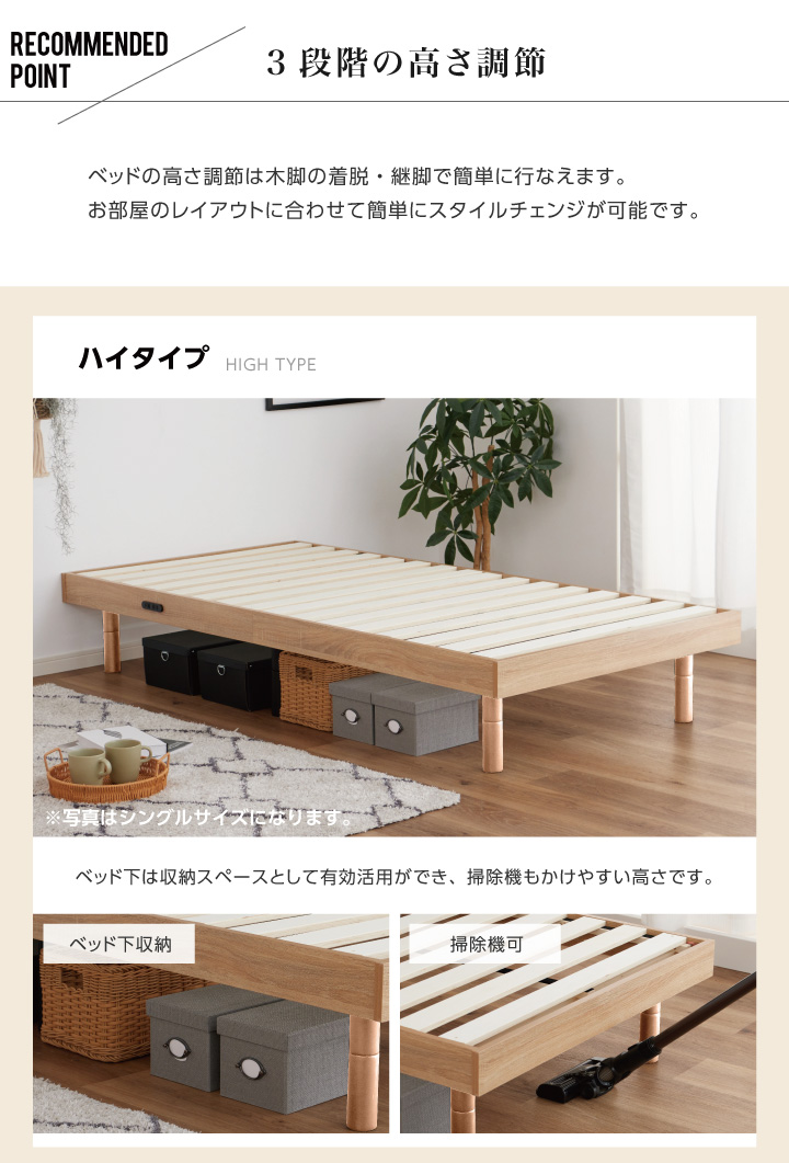 シングルベッド　フレーム単品　すのこ　ローベッド ローベッド シングル フレームのみ 木製 棚付き コンセント