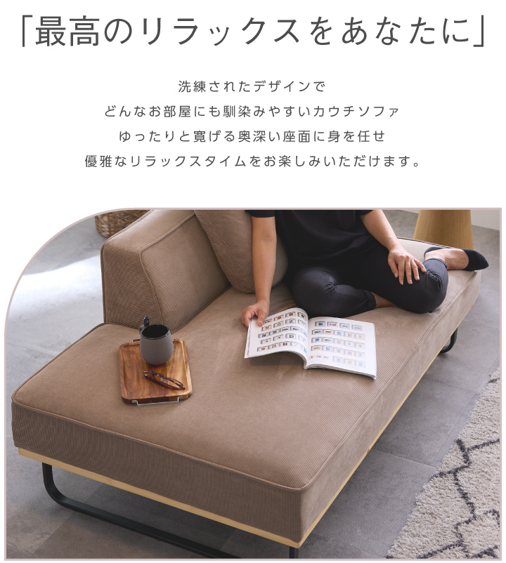 ソファ コーデュロイ 2人掛け コンパクト ソファー 二人掛け 2P ソファ コーデュロイ 2人掛け コンパクト ソファー 二人掛け 2P
