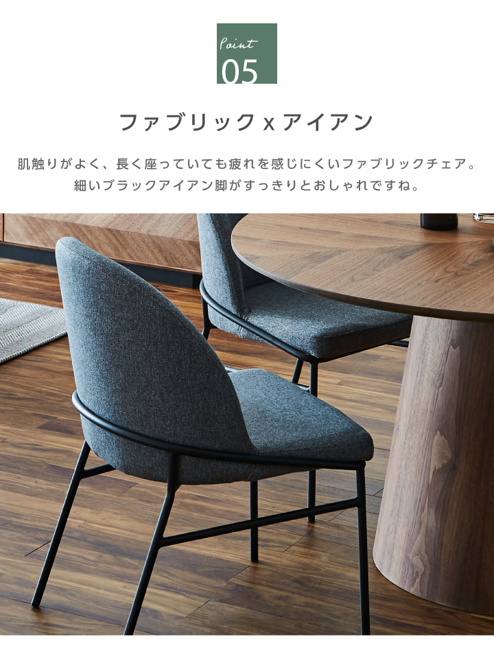 1032　NDスタイル ダイニングテーブルセット ダイニングテーブル150 JアリーナD18540MHG | TWO-ONE STYLEネット