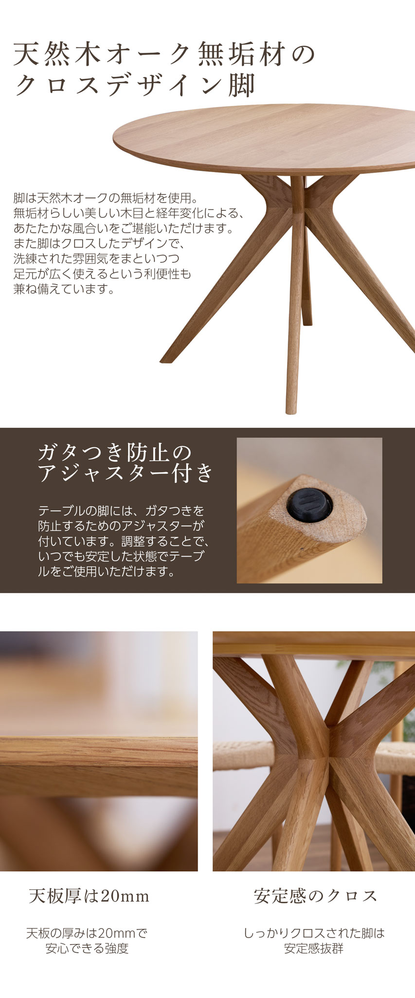 丸テーブル ダイニングテーブルのみ 幅110 メラミン 天然木 大理石調