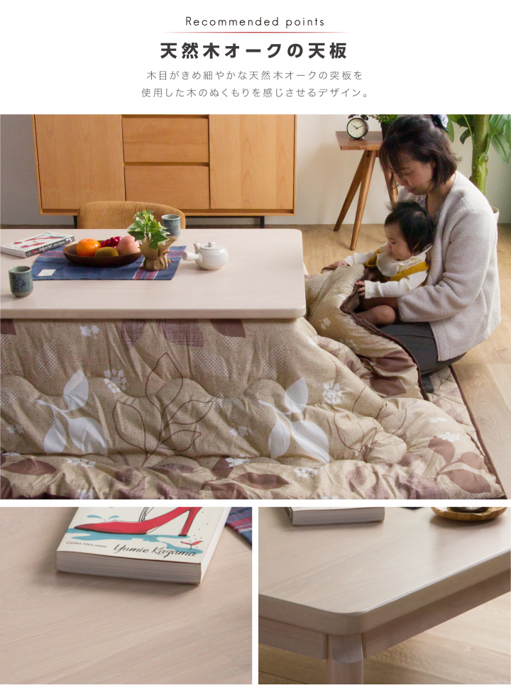 こたつ テーブル 長方形 105×75cm こたつテーブル こたつ布団 セット