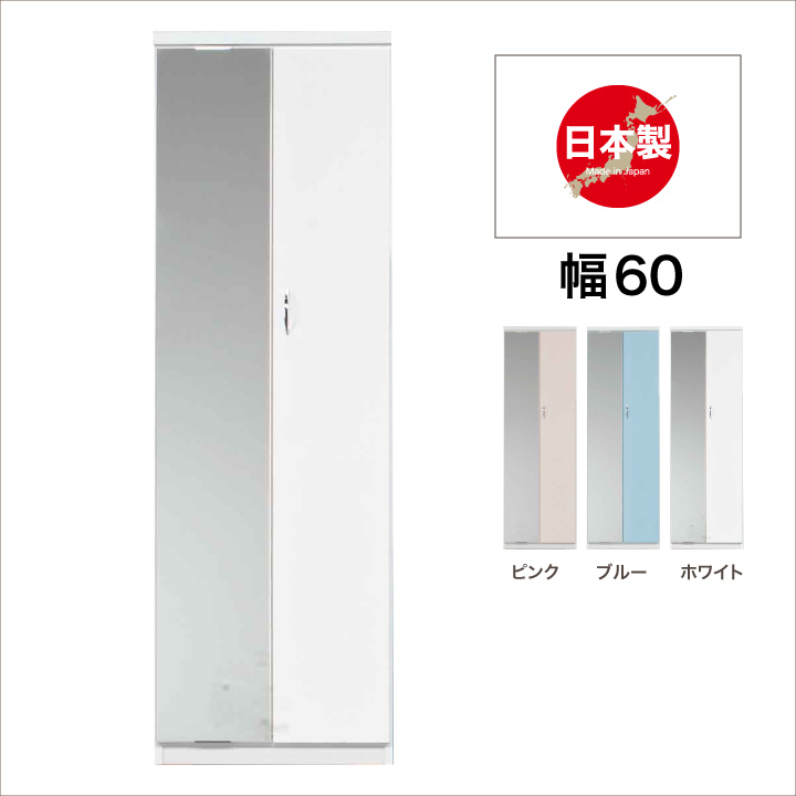 ワードローブ 服吊 タンス 収納家具 幅60 鏡付き タンス 箪笥 ワードローブ 服吊 タンス 収納家具 幅60 鏡付き タンス 箪笥