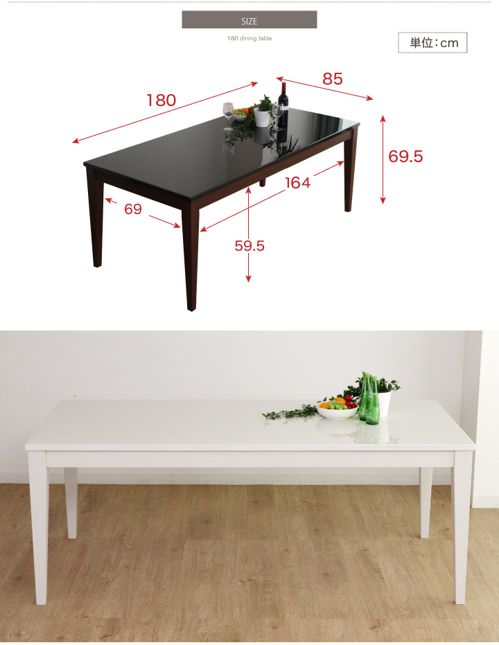 テーブル ダイニングテーブル 6人 幅180 ホワイト ブラック 木製 木目