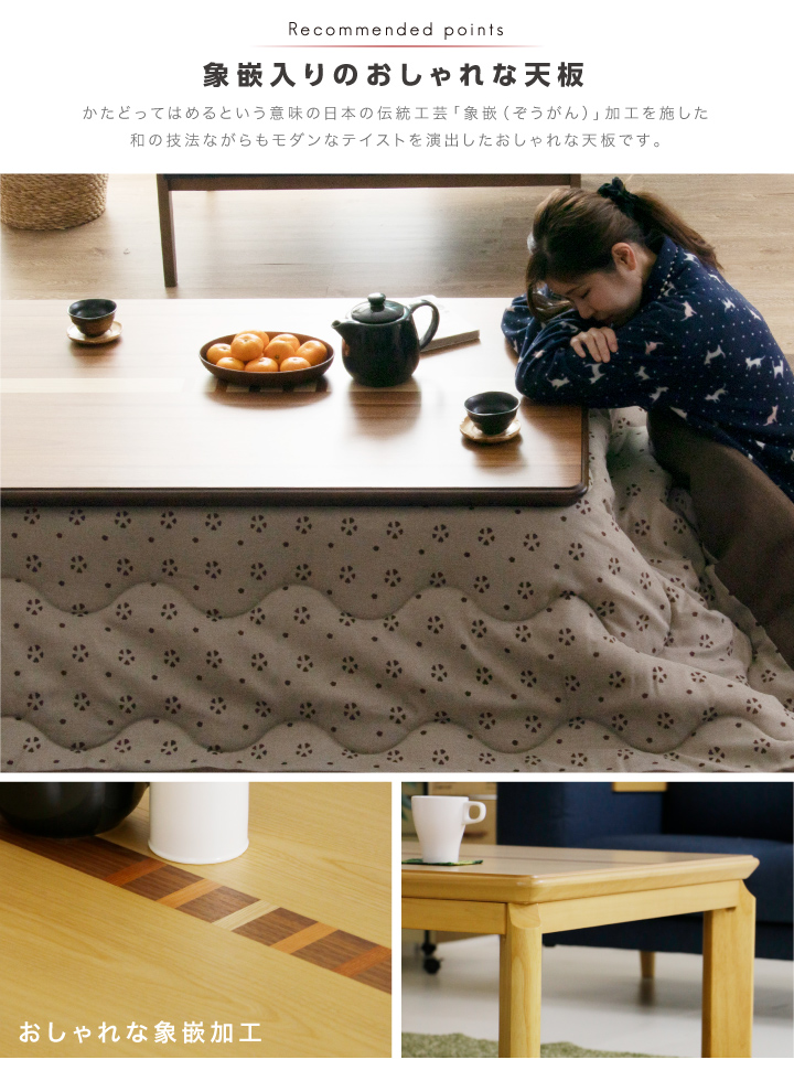 こたつ こたつテーブルのみ 長方形 105×75cm 栓 ウォールナット こたつ こたつテーブルのみ 長方形 105×75cm 栓 ウォールナット