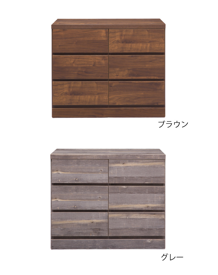 チェスト 完成品 ローチェスト タンス 箪笥 幅80 3段 木目 シンプル